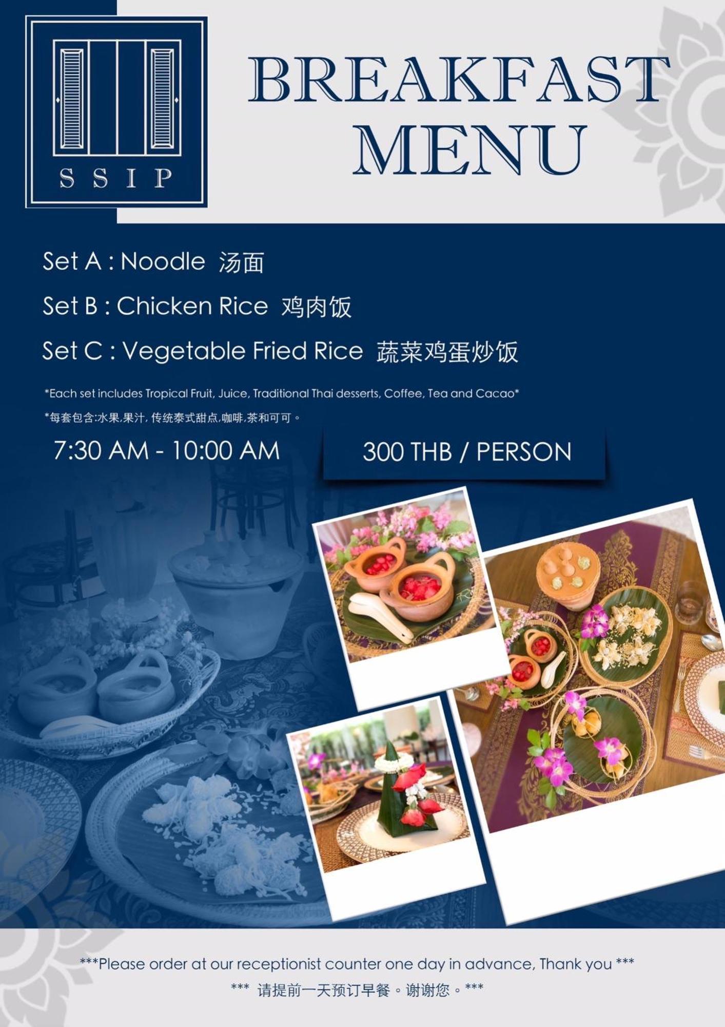 Ssip Boutique Dhevej Bangkok
